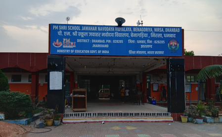 धनबाद के पीएमश्री नवोदय विद्यालय में छात्र को बेरहमी से पीटा, वीडियो किया वायरल धनबाद के पीएमश्री नवोदय विद्यालय में छात्र को बेरहमी से पीटा, वीडियो किया वायरल