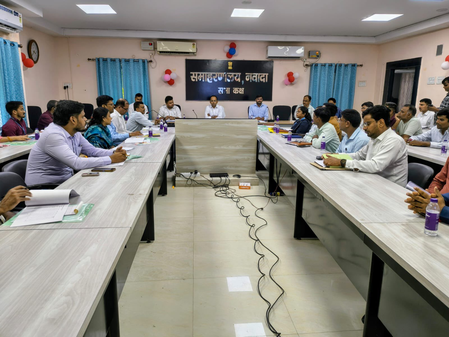 नवादा में जिलाधिकारी ने बैंकों को ऋण वितरण बढ़ाने के दिए निर्देश नवादा में जिलाधिकारी ने बैंकों को ऋण वितरण बढ़ाने के दिए निर्देश