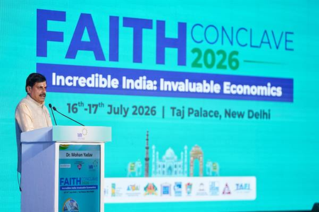 फेथ कॉन्क्लेव 2026 मध्य प्रदेश के नैसर्गिक सौंदर्य, इतिहास और संस्कृति का सजीव चित्रण सीएम मोहन यादव फेथ कॉन्क्लेव 2026 मध्य प्रदेश के नैसर्गिक सौंदर्य, इतिहास और संस्कृति का सजीव चित्रण सीएम मोहन यादव