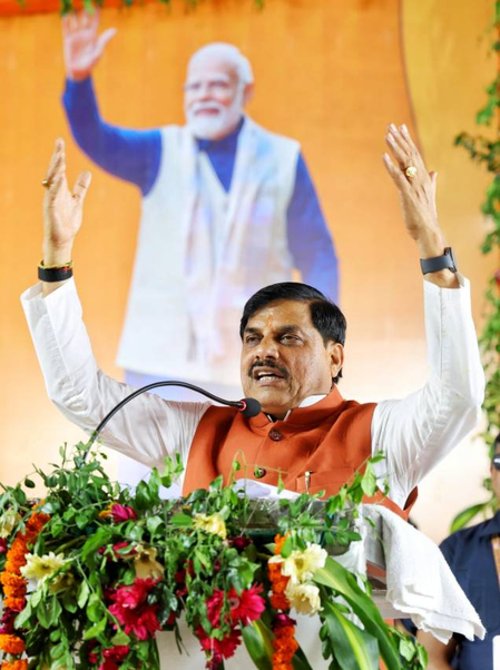 टीकमगढ़ में खुलेगा नया मेडिकल कॉलेज मोहन यादव