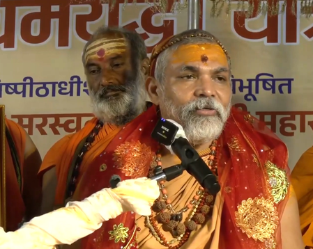राम मंदिर निर्माण किसी सरकार या दल की उपलब्धि नहीं, न्यायिक प्रक्रिया का नतीजा स्वामी अविमुक्तेश्वरानंद सरस्वती
