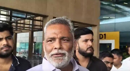 सरकार सच सुनना नहीं चाह रही, सच्चाई से भाग रही है पप्पू यादव सरकार सच सुनना नहीं चाह रही, सच्चाई से भाग रही है पप्पू यादव