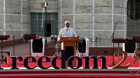 Bangladesh: Jamaat chief calls US 'tested friend', ignites debate Bangladesh: Jamaat chief calls US 'tested friend', ignites debate