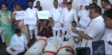 मध्य प्रदेश विधानसभा परिसर में कांग्रेस का सांकेतिक प्रदर्शन, यूसीसी विधेयक और जनहित के मुद्दों पर सरकार को घेरा मध्य प्रदेश विधानसभा परिसर में कांग्रेस का सांकेतिक प्रदर्शन, यूसीसी विधेयक और जनहित के मुद्दों पर सरकार को घेरा