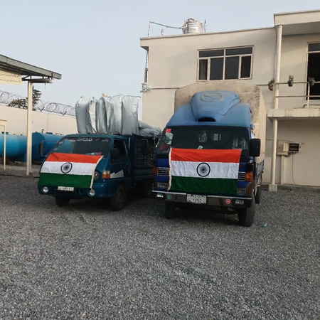 बाढ़ से जूझ रहे अफगानिस्तान की ओर भारत ने बढ़ाया मदद का हाथ, खाद्य सामग्री और टेंट भेजे बाढ़ से जूझ रहे अफगानिस्तान की ओर भारत ने बढ़ाया मदद का हाथ, खाद्य सामग्री और टेंट भेजे