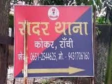 रांची में घर के भीतर सो रहे व्यक्ति की धारदार हथियार से हत्या, जांच में जुटी पुलिस रांची में घर के भीतर सो रहे व्यक्ति की धारदार हथियार से हत्या, जांच में जुटी पुलिस
