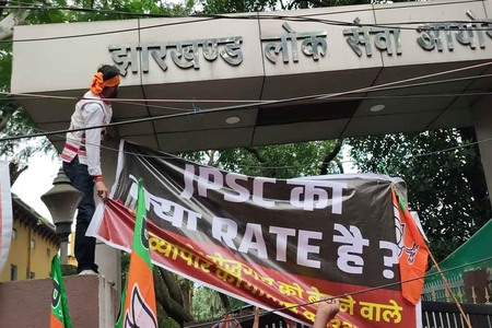 जेपीएससी परीक्षा रद्द करने की मांग पर भारी बवाल, भाजयुमो कार्यकर्ताओं ने बैरिकेडिंग तोड़कर जेपीएससी का दफ्तर घेरा जेपीएससी परीक्षा रद्द करने की मांग पर भारी बवाल, भाजयुमो कार्यकर्ताओं ने बैरिकेडिंग तोड़कर जेपीएससी का दफ्तर घेरा
