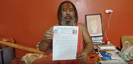 दिल्ली प्रदर्शन पर जगद्गुरु परमहंस आचार्य का राष्ट्रपति को पत्र, हिंसक प्रदर्शनकारियों पर कार्रवाई की मांग दिल्ली प्रदर्शन पर जगद्गुरु परमहंस आचार्य का राष्ट्रपति को पत्र, हिंसक प्रदर्शनकारियों पर कार्रवाई की मांग