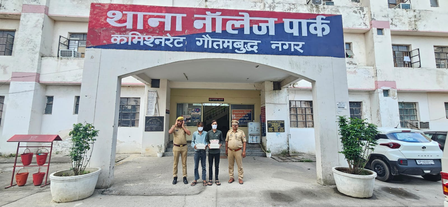 ग्रेटर नोएडा मोबाइल स्नैचिंग गिरोह का पर्दाफाश, दो बदमाश गिरफ्तार ग्रेटर नोएडा मोबाइल स्नैचिंग गिरोह का पर्दाफाश, दो बदमाश गिरफ्तार
