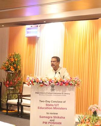 विकसित भारत 2047 के लिए शिक्षा प्रणाली के निर्माण में केंद्र और राज्य समान भागीदार हैं धर्मेंद्र प्रधान विकसित भारत 2047 के लिए शिक्षा प्रणाली के निर्माण में केंद्र और राज्य समान भागीदार हैं धर्मेंद्र प्रधान