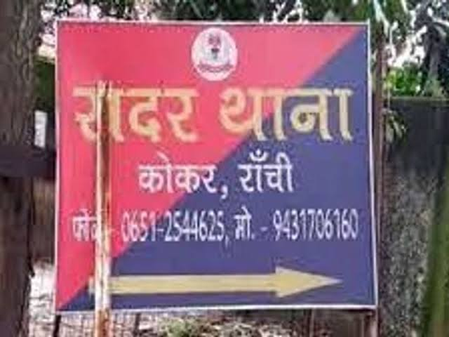 रांची के जमीन कारोबारी की हत्या का 24 घंटे में खुलासा, तीन दोस्त गिरफ्तार रांची के जमीन कारोबारी की हत्या का 24 घंटे में खुलासा, तीन दोस्त गिरफ्तार