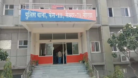 नोएडा से जंतर-मंतर जा रहे नेताओं को नहीं रोक सकी पुलिस, चौकी प्रभारी समेत तीन पुलिसकर्मी निलंबित नोएडा से जंतर-मंतर जा रहे नेताओं को नहीं रोक सकी पुलिस, चौकी प्रभारी समेत तीन पुलिसकर्मी निलंबित