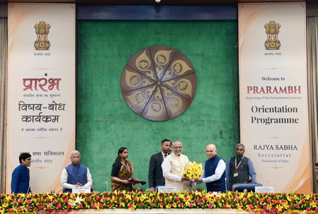 उपराष्ट्रपति ने राज्यसभा के नए चुने गए सदस्यों के लिए ओरिएंटेशन-कम-ट्रेनिंग प्रोग्राम का उद्घाटन किया