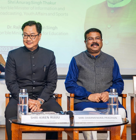 धर्मेंद्र प्रधान के इस्तीफे पर बोले केंद्रीय मंत्री रिजिजू, भारत के शिक्षा तंत्र को मजबूत करने में उनकी सच्ची निष्ठा देखी है धर्मेंद्र प्रधान के इस्तीफे पर बोले केंद्रीय मंत्री रिजिजू, भारत के शिक्षा तंत्र को मजबूत करने में उनकी सच्ची निष्ठा देखी है