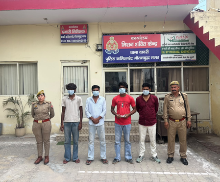 दादरी पुलिस की कार्रवाई फायरिंग और मारपीट के मामले में चार वांछित आरोपी गिरफ्तार दादरी पुलिस की कार्रवाई फायरिंग और मारपीट के मामले में चार वांछित आरोपी गिरफ्तार