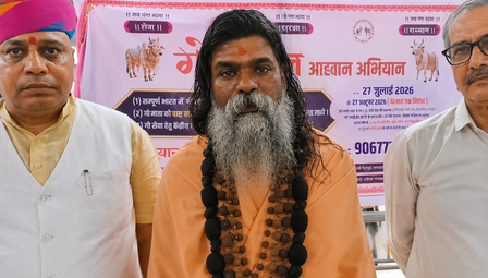 गोहत्या पर पूर्ण प्रतिबंध लगाई जाए, गाय को मिले राष्ट्र माता का दर्जा गोपालनंद सरस्वती गोहत्या पर पूर्ण प्रतिबंध लगाई जाए, गाय को मिले राष्ट्र माता का दर्जा गोपालनंद सरस्वती