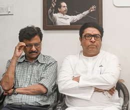 छात्रों की जीत पर राज ठाकरे और संजय राउत का संदेश, शिवाजी पार्क में जश्न मनाने का किया आह्वान छात्रों की जीत पर राज ठाकरे और संजय राउत का संदेश, शिवाजी पार्क में जश्न मनाने का किया आह्वान