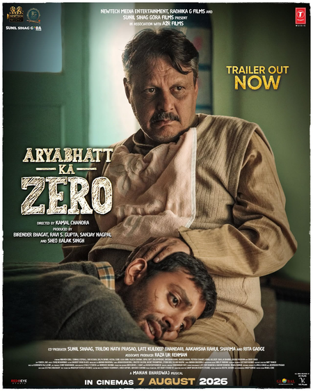 आर्यभट्ट का जीरो का ट्रेलर रिलीज, दिखा संघर्ष से सफलता तक का प्रेरणादायक सफर