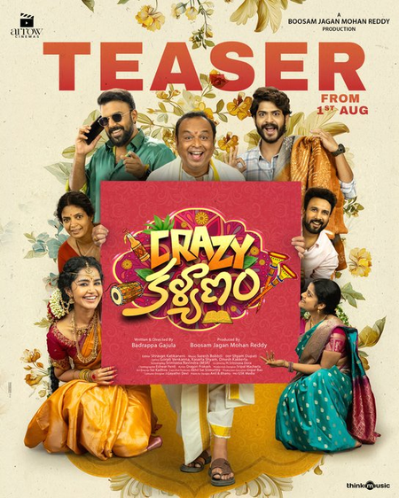 Anupama Parameswaran's 'Crazy Kalyanam' teaser: A hilarious family drama on the cards! Anupama Parameswaran's 'Crazy Kalyanam' teaser: A hilarious family drama on the cards!