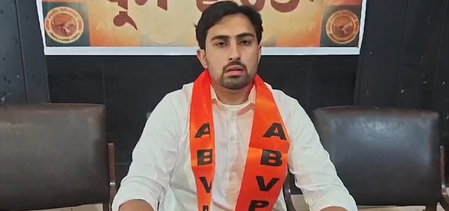 पेपर लीक के खिलाफ 5 अगस्त को पंजाब विधानसभा का घेराव एबीवीपी पेपर लीक के खिलाफ 5 अगस्त को पंजाब विधानसभा का घेराव एबीवीपी