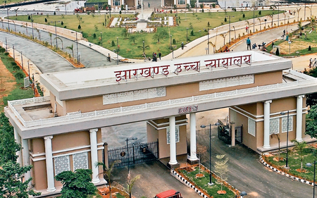 झारखंड हाईकोर्ट ने सहायक आचार्य नियुक्ति मामले में जेएसएससी के नॉर्मलाइजेशन प्रक्रिया पर उठाए सवाल झारखंड हाईकोर्ट ने सहायक आचार्य नियुक्ति मामले में जेएसएससी के नॉर्मलाइजेशन प्रक्रिया पर उठाए सवाल