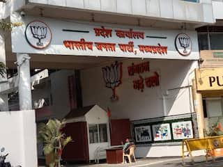दतिया उपचुनाव हार पर भाजपा का बड़ा एक्शन, जिला संगठन भंग; सभी पदाधिकारी पदमुक्त दतिया उपचुनाव हार पर भाजपा का बड़ा एक्शन, जिला संगठन भंग; सभी पदाधिकारी पदमुक्त