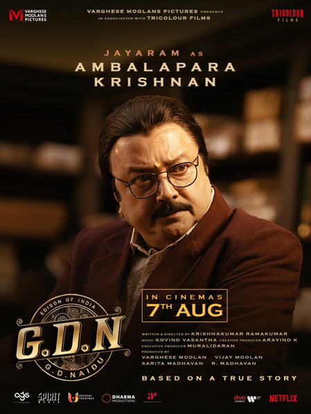 Madhavan-starrer GDN's makers reveal Jayaram's look as Ambalapara Krishnan in film! Madhavan-starrer GDN's makers reveal Jayaram's look as Ambalapara Krishnan in film!