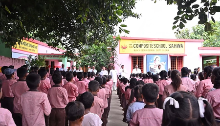 योगी सरकार में बदली बेसिक शिक्षा की तस्वीर, देवरिया के सहवा का पीएमश्री कंपोजिट विद्यालय बना प्रदेश का मॉडल स्कूल योगी सरकार में बदली बेसिक शिक्षा की तस्वीर, देवरिया के सहवा का पीएमश्री कंपोजिट विद्यालय बना प्रदेश का मॉडल स्कूल