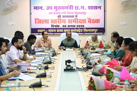 बिलासपुर डिप्टी सीएम अरुण साव ने समीक्षा बैठक में गुणवत्ता और समय-सीमा पर दिया जोर