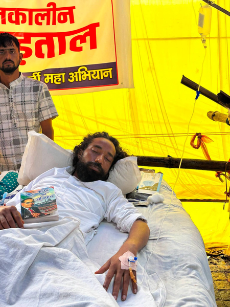 जेपीएससी-जेएसएससी परीक्षा विवाद अनशन पर बैठे छात्र नेता देवेंद्र महतो की तबीयत बिगड़ी जेपीएससी-जेएसएससी परीक्षा विवाद अनशन पर बैठे छात्र नेता देवेंद्र महतो की तबीयत बिगड़ी