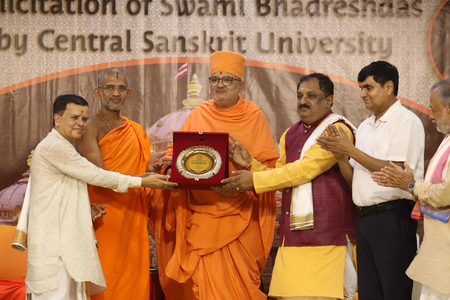 केंद्रीय संस्कृत विश्वविद्यालय ने बीएपीएस के विद्वान संत स्वामी भद्रेशदास को ‘वेदान्तविद्या-विश्वगुरु’ उपाधि से किया सम्मानित केंद्रीय संस्कृत विश्वविद्यालय ने बीएपीएस के विद्वान संत स्वामी भद्रेशदास को ‘वेदान्तविद्या-विश्वगुरु’ उपाधि से किया सम्मानित