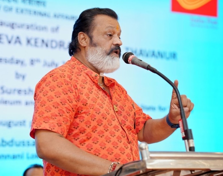 केरल जी.वी. राजा स्टेडियम के पुननिर्माण पर 100 करोड़ खर्च करने की योजना केरल जी.वी. राजा स्टेडियम के पुननिर्माण पर 100 करोड़ खर्च करने की योजना