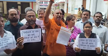 लखनऊ कथित धर्मांतरण के खिलाफ हिंदू महासभा का प्रदर्शन, सख्त कानून बनाने की मांग लखनऊ कथित धर्मांतरण के खिलाफ हिंदू महासभा का प्रदर्शन, सख्त कानून बनाने की मांग