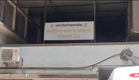 अस्पताल की जांच पर उठे सवाल, हीमोग्लोबिन टेस्ट कराने आई नाबालिग का प्रेग्नेंसी टेस्ट तीन बार पॉजिटिव