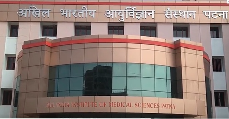 एम्स पटना में 56 वर्ष वालों का लिए निकली भर्ती, 10 सितंबर तक करें आवेदन, जानें पूरी डिटेल
