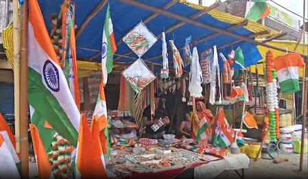 देशभर में जोरों-शोरों से चल रही स्वतंत्रता दिवस की तैयारियां, तिरंगे के रंगों से सजे बाजार देशभर में जोरों-शोरों से चल रही स्वतंत्रता दिवस की तैयारियां, तिरंगे के रंगों से सजे बाजार