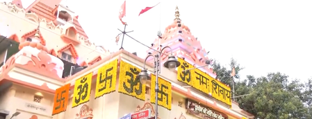 सावन का तीसरा सोमवार और नाग पंचमी का खास संयोग, शिव मंदिरों में उमड़ी भक्तों की भीड़ सावन का तीसरा सोमवार और नाग पंचमी का खास संयोग, शिव मंदिरों में उमड़ी भक्तों की भीड़
