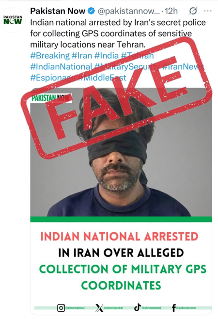 ईरान में भारतीय नागरिक की गिरफ्तारी का दावा फर्जी, एमईए फैक्टचेक ने सोशल मीडिया पोस्ट को बताया भ्रामक