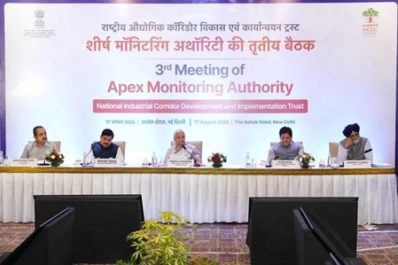 निर्मला सीतारमण ने एनआईसीडीआईटी बैठक की अध्यक्षता की, औद्योगिक कॉरिडोर में निवेश और उत्पादन तेज करने पर दिया जोर निर्मला सीतारमण ने एनआईसीडीआईटी बैठक की अध्यक्षता की, औद्योगिक कॉरिडोर में निवेश और उत्पादन तेज करने पर दिया जोर