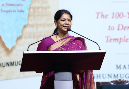 तमिलनाडु छात्रों के यूके वीजा संकट पर कनिमोझी ने विदेश मंत्री जयशंकर को लिखा पत्र तमिलनाडु छात्रों के यूके वीजा संकट पर कनिमोझी ने विदेश मंत्री जयशंकर को लिखा पत्र