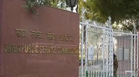 यूपीएससी भर्ती 2026 असिस्टेंट प्रोविडेंट फंड कमिश्नर के 80 पदों पर निकली वैकेंसी, 22 अगस्त से करें आवेदन यूपीएससी भर्ती 2026 असिस्टेंट प्रोविडेंट फंड कमिश्नर के 80 पदों पर निकली वैकेंसी, 22 अगस्त से करें आवेदन