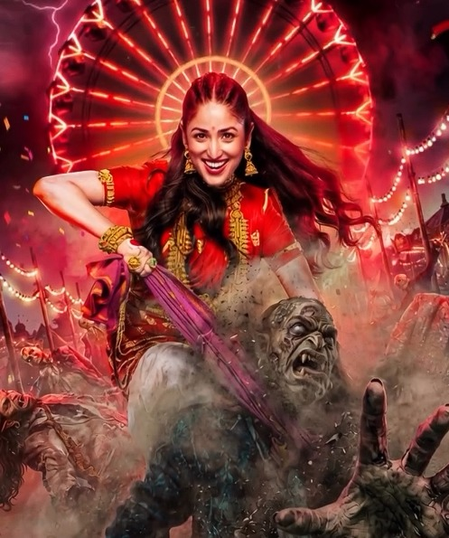 नई नवेली दुल्हन यामी गौतम पर होगा डायन होने का शक, दशहरे पर रिलीज होगी फिल्म नई नवेली दुल्हन यामी गौतम पर होगा डायन होने का शक, दशहरे पर रिलीज होगी फिल्म