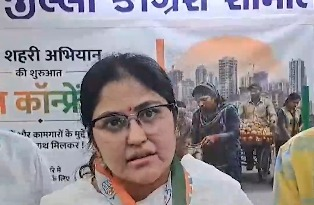 सोनिया गांधी ने वंदे मातरम नहीं रोका, भाजपा असल मुद्दों से ध्यान भटका रही शांभवी शुक्ला सोनिया गांधी ने वंदे मातरम नहीं रोका, भाजपा असल मुद्दों से ध्यान भटका रही शांभवी शुक्ला