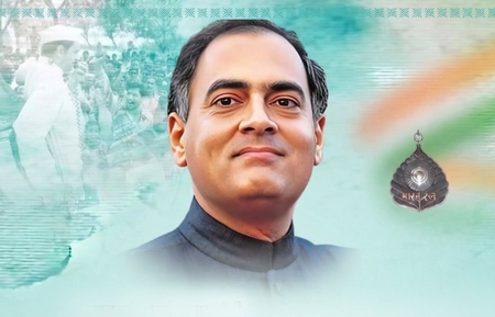 पूर्व पीएम राजीव गांधी की जयंती पर रक्षा मंत्री ने दी श्रद्धांजलि, लिखा-भारत की विकास यात्रा में दिया अहम योगदान पूर्व पीएम राजीव गांधी की जयंती पर रक्षा मंत्री ने दी श्रद्धांजलि, लिखा-भारत की विकास यात्रा में दिया अहम योगदान