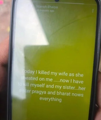 Lucknow horror: SBI employee kills estranged wife, sister before dying by suicide