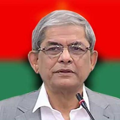 मिर्जा फखरुल आज शाम लेंगे बांग्लादेश के राष्ट्रपति पद की शपथ मिर्जा फखरुल आज शाम लेंगे बांग्लादेश के राष्ट्रपति पद की शपथ