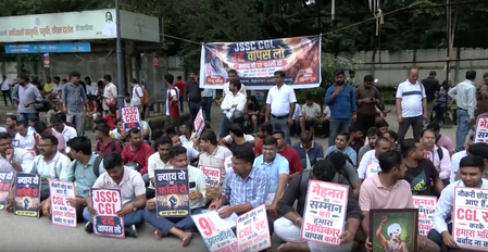 झारखंड सीजीएल परीक्षा रद्द होने के खिलाफ हंगामा जारी, अभ्यर्थी बोले- हमारी क्या गलती? झारखंड सीजीएल परीक्षा रद्द होने के खिलाफ हंगामा जारी, अभ्यर्थी बोले- हमारी क्या गलती?