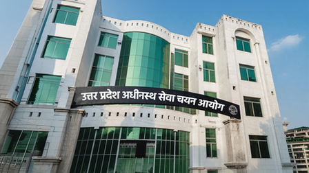 यूपी कनिष्ठ सहायक भर्ती में 50 अभ्यर्थियों का चयन, आयोग ने जारी किया परिणाम यूपी कनिष्ठ सहायक भर्ती में 50 अभ्यर्थियों का चयन, आयोग ने जारी किया परिणाम