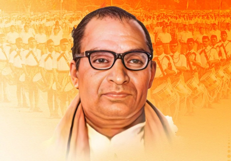 संघ प्रचारक और विवेकानंद शीला स्मारक के शिल्पी एकनाथ रानडे की पुण्यतिथि पर नेताओं ने श्रद्धांजलि अर्पित की संघ प्रचारक और विवेकानंद शीला स्मारक के शिल्पी एकनाथ रानडे की पुण्यतिथि पर नेताओं ने श्रद्धांजलि अर्पित की