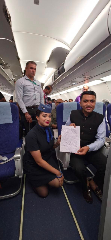 इंडिगो के केबिन क्रू ने मुख्यमंत्री के स्वयंपूर्ण गोवा कॉन्सेप्ट की तारीफ करते हुए लिखा पत्र, डॉ. सावंत हुए अभिभूत इंडिगो के केबिन क्रू ने मुख्यमंत्री के स्वयंपूर्ण गोवा कॉन्सेप्ट की तारीफ करते हुए लिखा पत्र, डॉ. सावंत हुए अभिभूत
